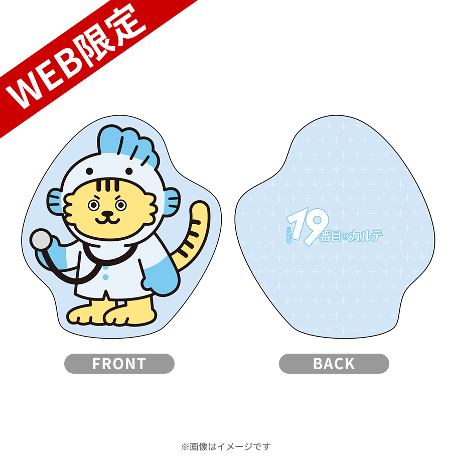 中野あるま　ロイヤルキャッチ　ダイカットクッション 2026年最新】中野あるま ぬいぐるみの人気アイテム - メルカリ