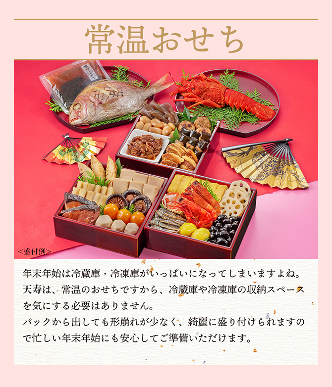 カモ井こだわりの調理方法により
常温で長期保存が可能に！
