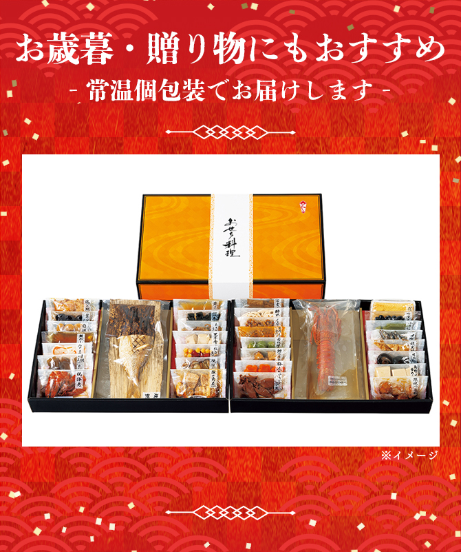 常温個包装でお届けします