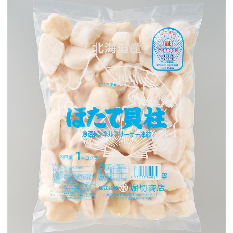 北海道産 訳ありホタテ／1kg | TBSショッピング