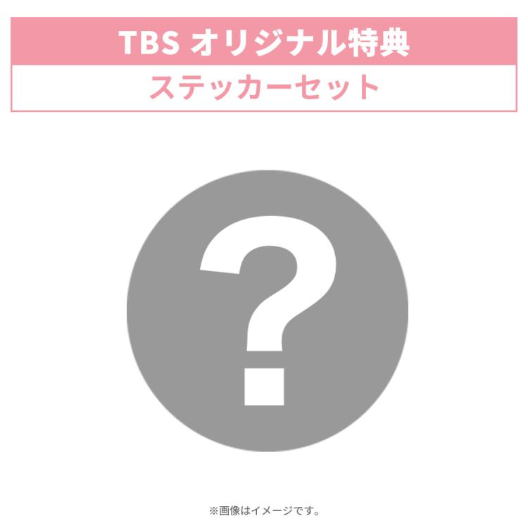 【最終値下げ・新品同様】TBSドラマ Ｎのために DVD-box 火曜ドラマ『対岸の家事～これが、私の生きる道！～』／DVD-BOX