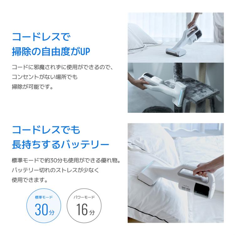 レイコップ UVクリーナー レニー（Renny）／コードレス／軽量／布団