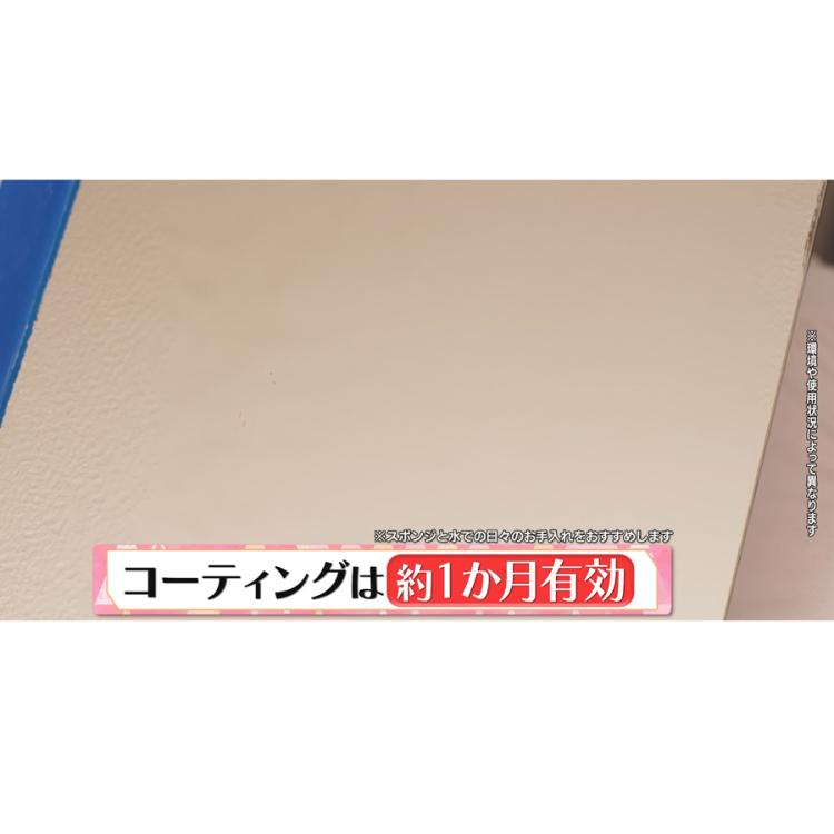 光っ輝 300ml×２ごん太5458さま専用 楽天市場】洗浄コーティング剤 光っ輝 ( ひかってる )／3本セット
