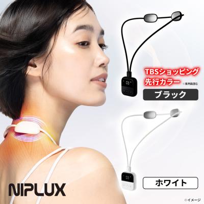 NIPLUX ネックリラックスループ NIPLUX ネックリラックスループ