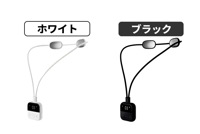 カラーはホワイトとブラックからお選びください