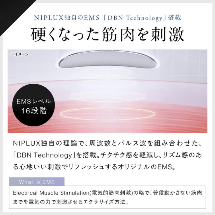 NIPLUX ネックリラックスループ／EMS／温熱 | TBSショッピング