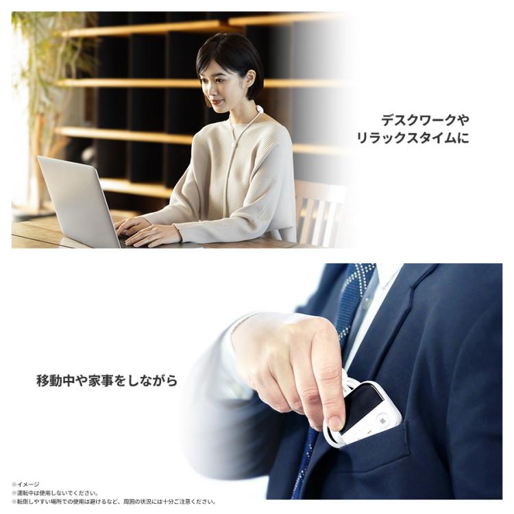 NIPLUX ネックリラックスループ／EMS／温熱 | TBSショッピング