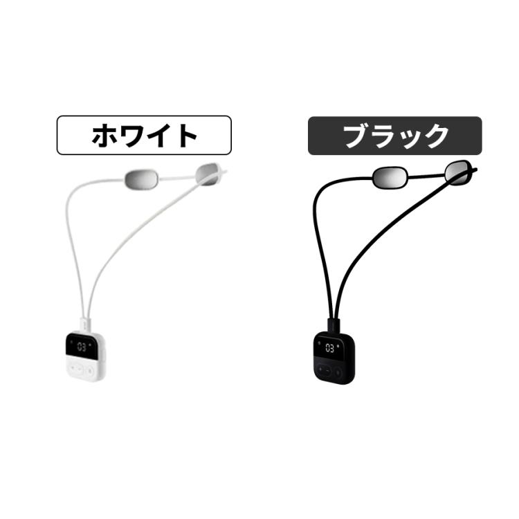 NIPLUX ネックリラックスループ／EMS／温熱 | TBSショッピング