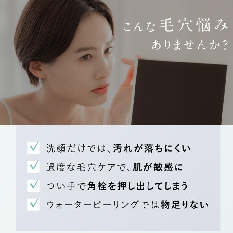 NIPLUX マルチスキンクリーナー／毛穴洗浄器 | TBSショッピング