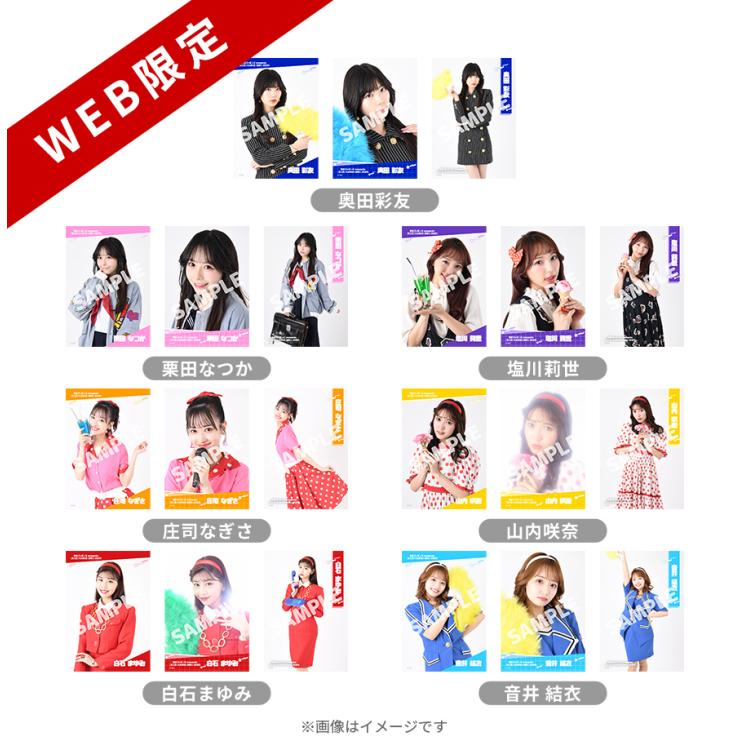 有吉ジャポンII presents ジロジロ KAWAII 夏祭り 2025