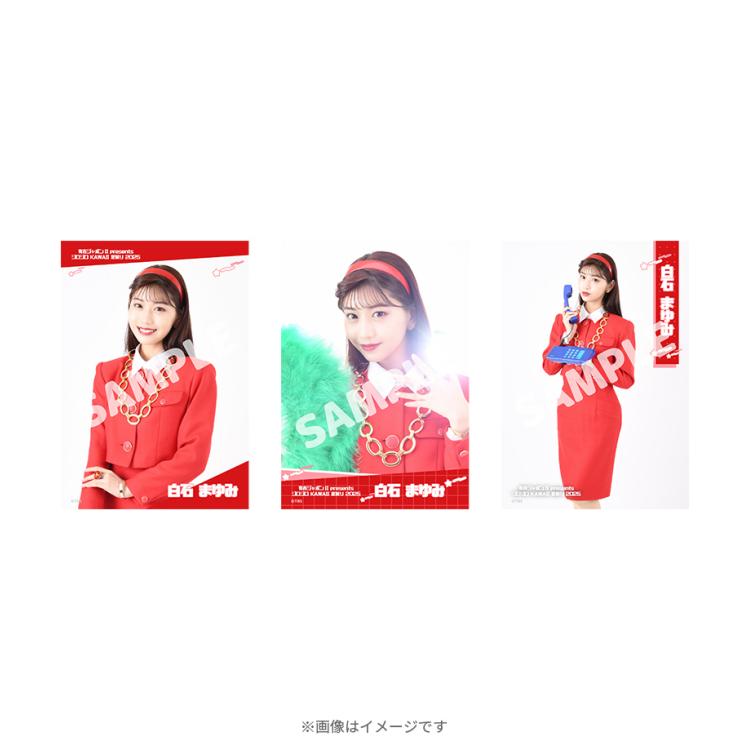白空こあい ブロマイド/生写真セット ブロマイドセット 鈴木勝吾A: 舞台作品｜東映 ONLINE STORE