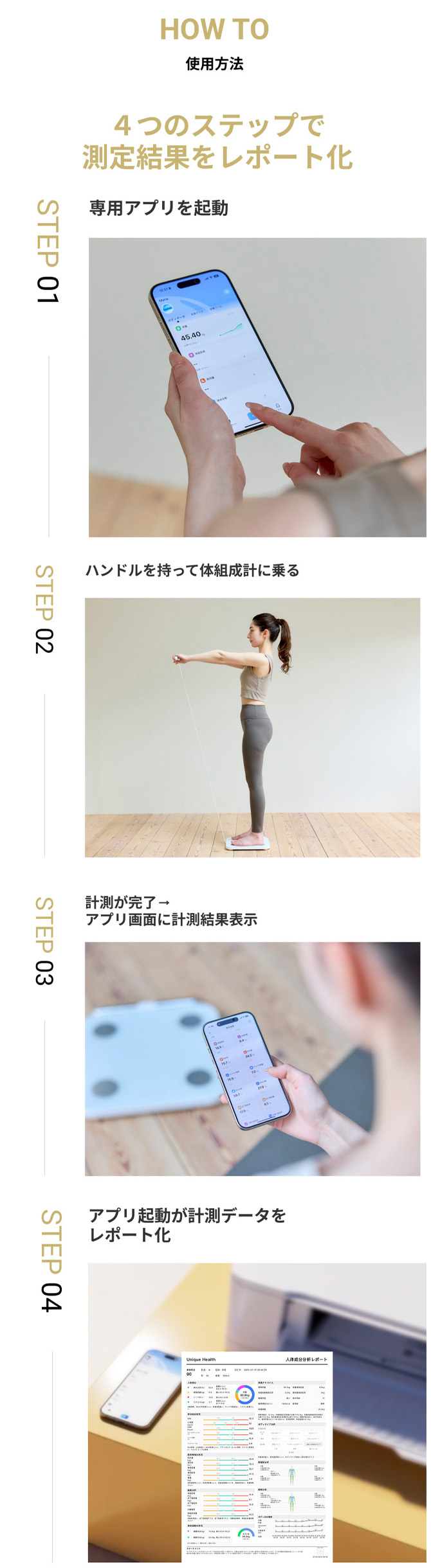 使用方法