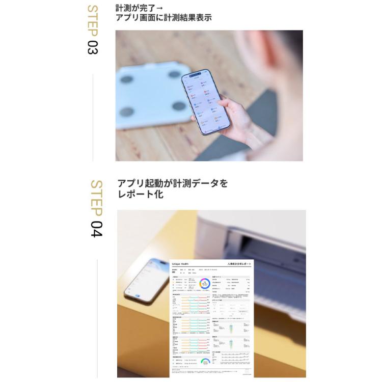 【未使用】MediFeel 体組成計 CF650BLE 未使用】MediFeel 体組成計 CF650BLE 楽天市場】新発売【56項目