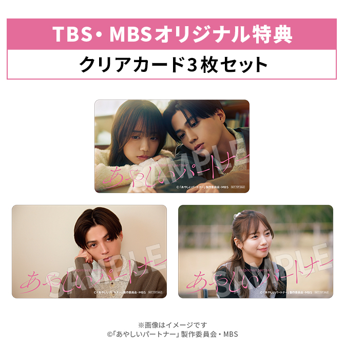 ごめん,愛してる Blu-ray BOX〈7枚組〉特典付き ごめん,愛してる Blu-ray BOX〈7枚組〉特典付き ごめん,愛してる