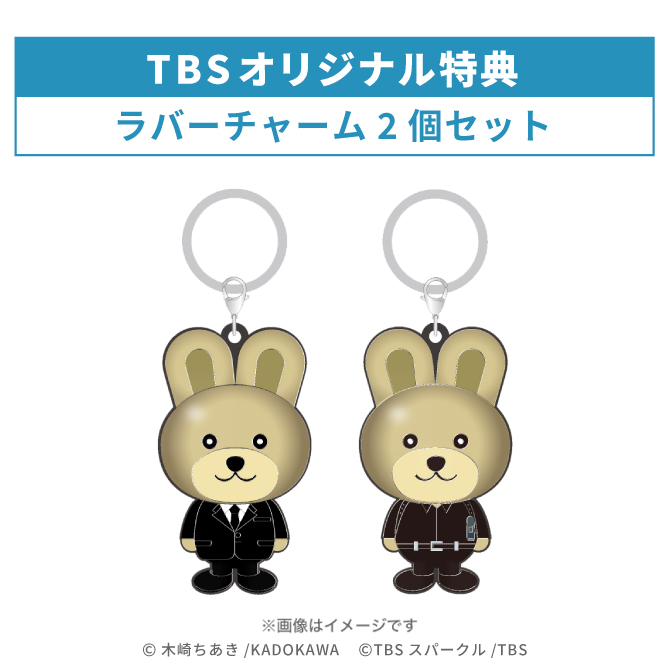 TBSオリジナル特典