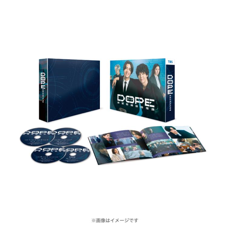 金曜ドラマ『DOPE 麻薬取締部特捜課』／Blu-ray BOX（TBSオリジナル