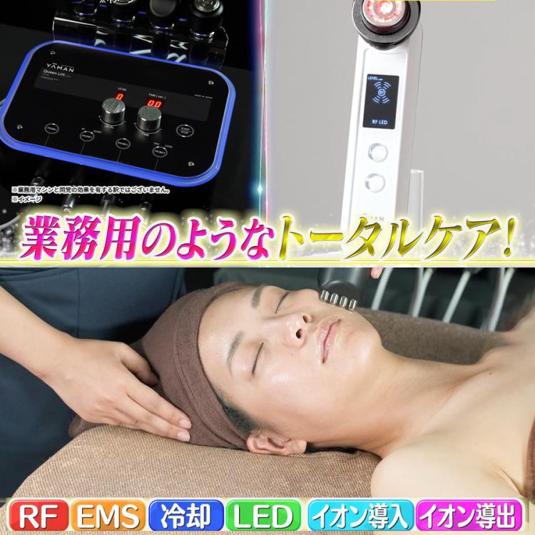 Éclat 美顔器 ゴールド éclat BEAUTE | リアムール