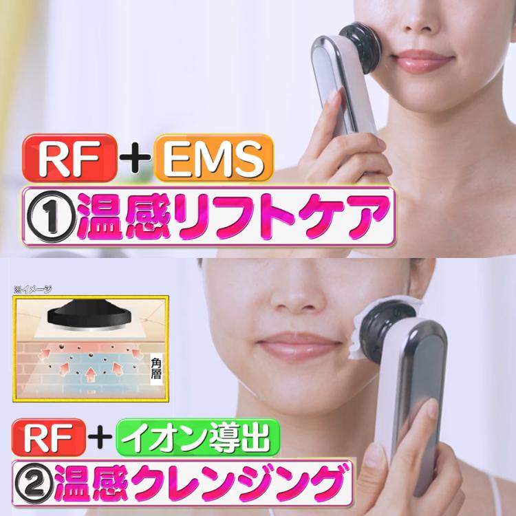 カリスマ美顔器 波動装置カリスマ｜YTB