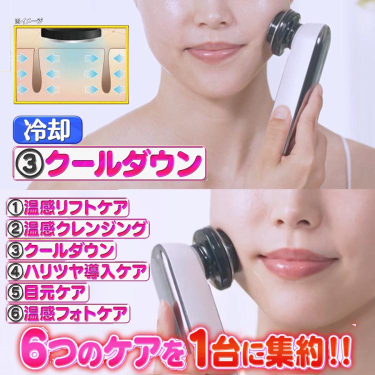 Éclat 美顔器 ゴールド éclat BEAUTE | リアムール