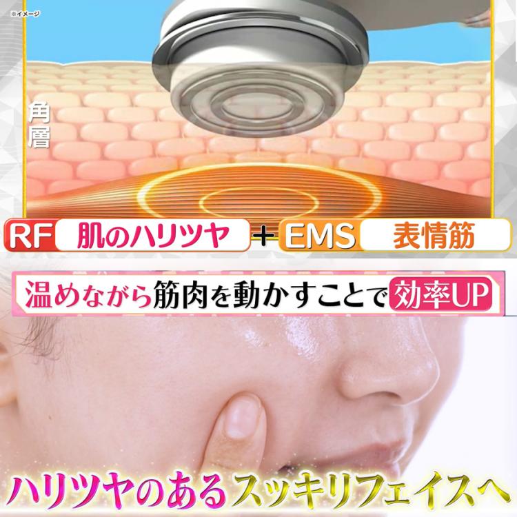 ヤーマン フォトプラスEXスムースS／リンクルビューティープロ