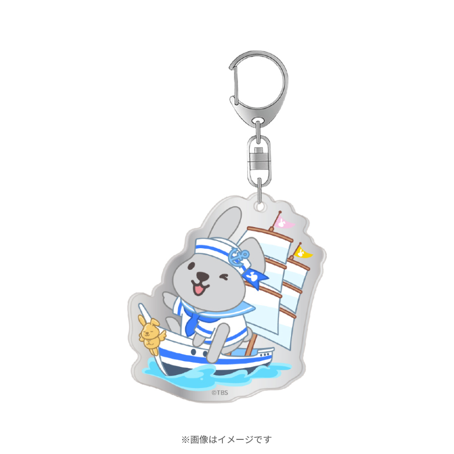 ラヴィット！／水兵ラッピー アクリルキーホルダー | TBSショッピング