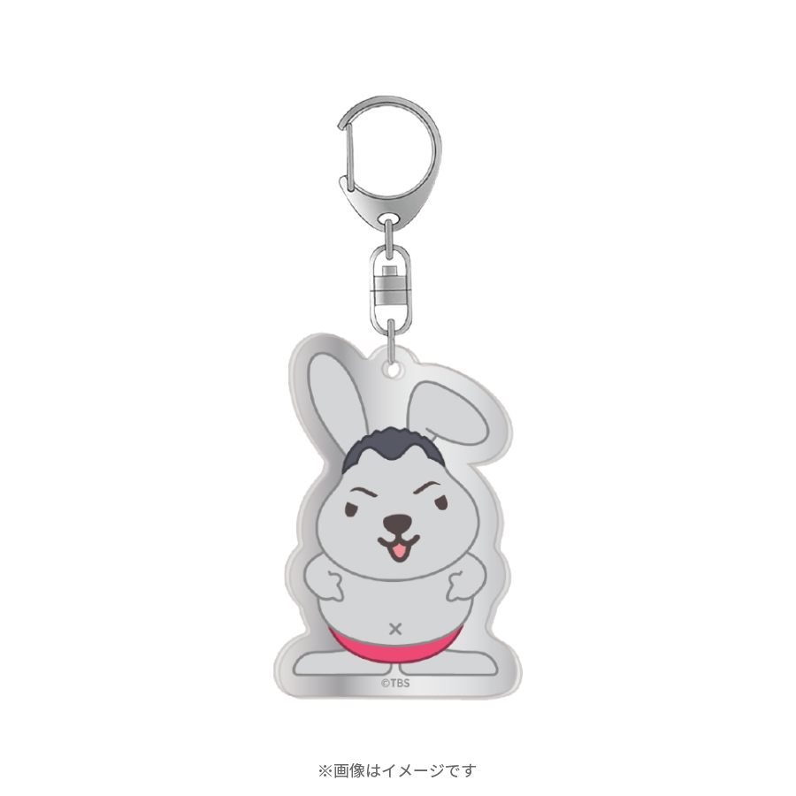 ラヴィット！／とにかく明るい安村ラッピー アクリルキーホルダー