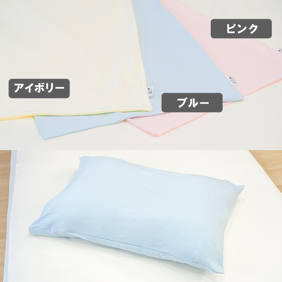 王様の夢枕 アイボリー (専用カバー付)W52×D34×H12cm ｜王様の夢枕 アイボリー (専用カバー付)W52×D34×H12cm｜枕