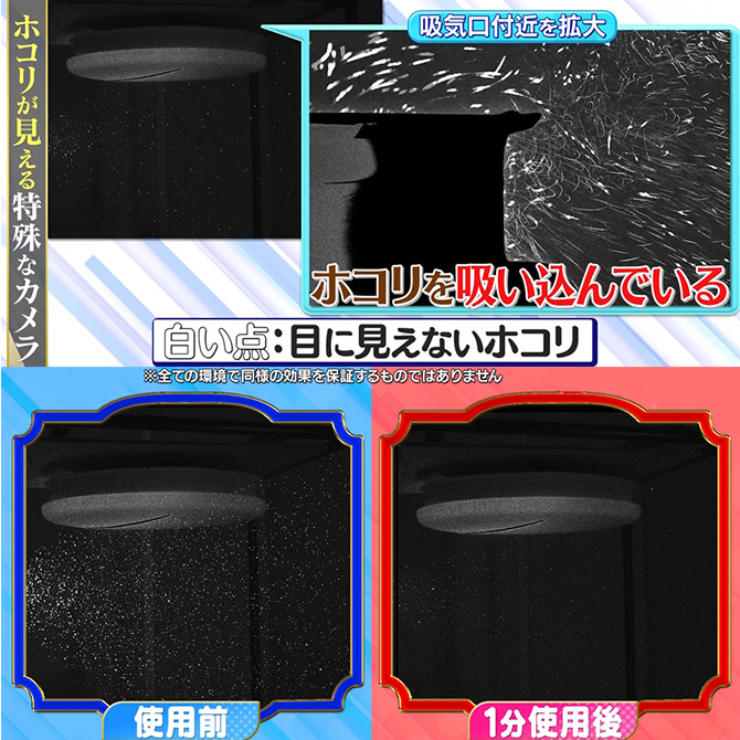 高性能「HEPAフィルター」