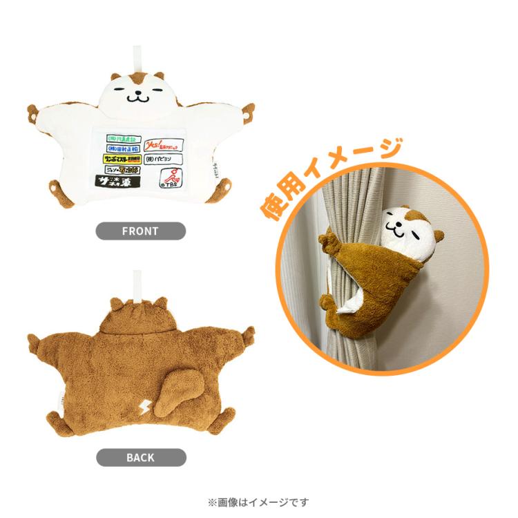 おにぎり トート 堂前 ラッピー TBS ラヴィット クレーン 景品 Amazon.co.jp: おにぎり トート 堂前 ラッピー ラヴィット