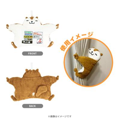 ラヴィット!/ガガンモ 抱きつきマスコット ラヴィット!/ガガンモ 抱きつきマスコット