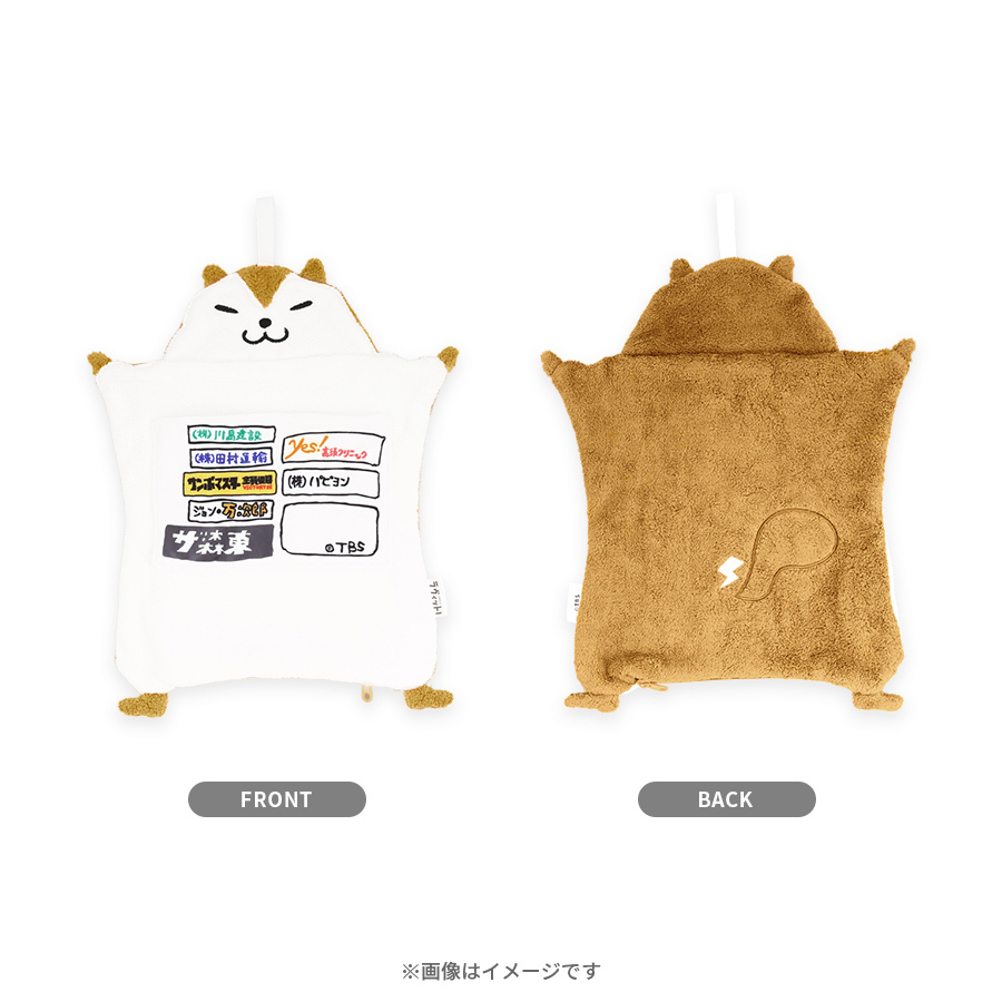 BMSG FES'25 メガカプセル マルチサーモラップタオル Miracle