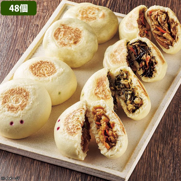 信州おやき\"専用出品\" 信州お焼き4種セット（着色料・保存料・うま味調味料不使用