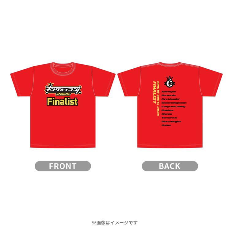 キングオブコント2025／ファイナリストTシャツ | TBSショッピング