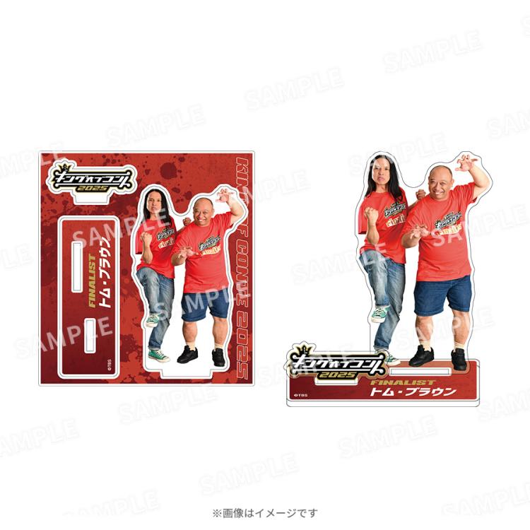 cacao キングオブコント 翔総選挙 アクリルスタンド セット cacao