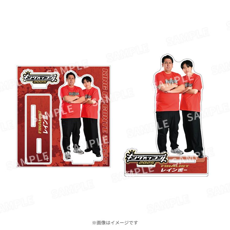 キングオブコント2025／ファイナリスト アクリルスタンド | TBS