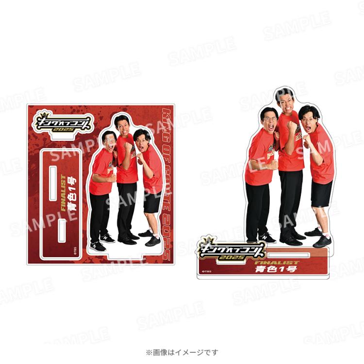 cacao キングオブコント 翔総選挙 アクリルスタンド セット cacao キングオブコント 翔総選挙 アクリルスタンド セット