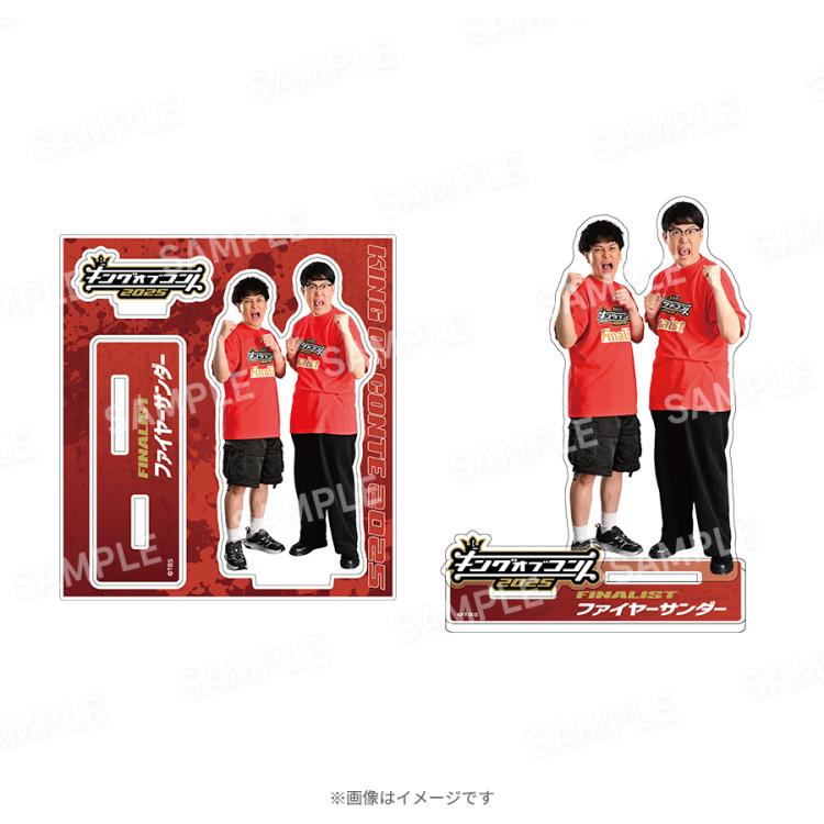 cacao キングオブコント 翔総選挙 アクリルスタンド セット cacao