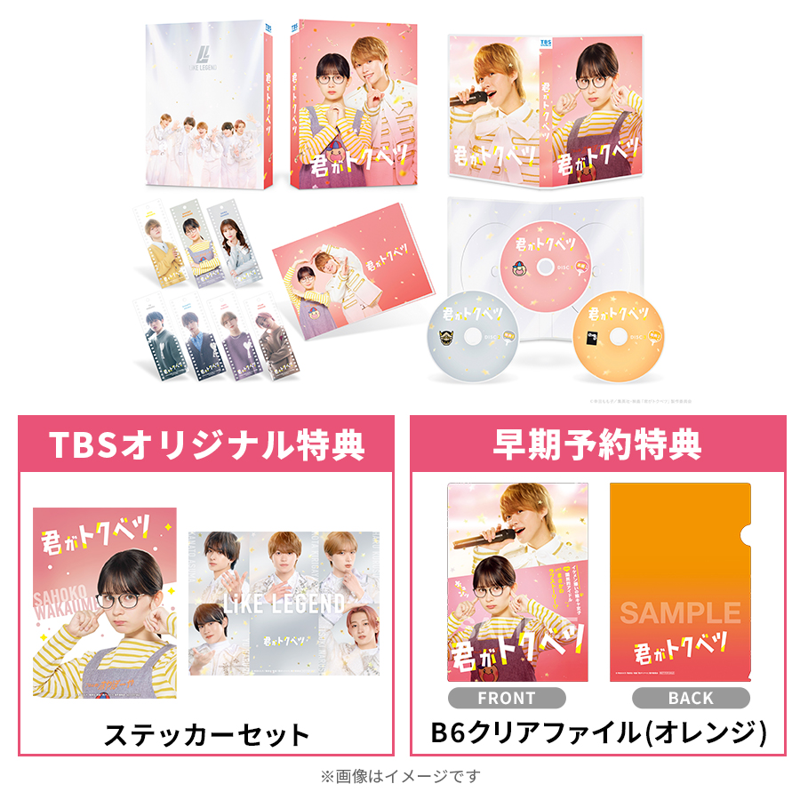 miu404 Blu-rayBOX(TBSオリジナル特典&amp;早期予約特典付き) MIU404／-ディレクターズカット版- Blu-ray BOX（送料無料・4枚