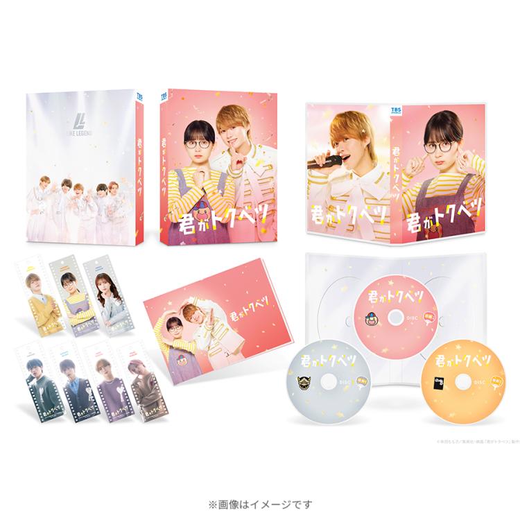 やがて君になる　非売品キャンバスボード　ヘッドホン特典 やがて君になる 非売品キャンバスボード ヘッドホン特典 未開封