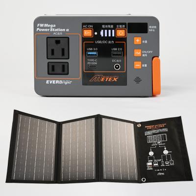 EVERBright FMメガパワーステーションαワンBOX EVERBright FMメガパワーステーションαワンBOX
