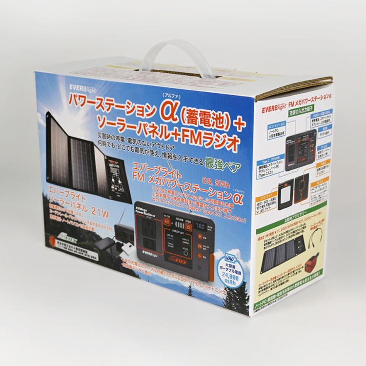 EVERBright FMメガパワーステーションαワンBOX／容量24,000mAh