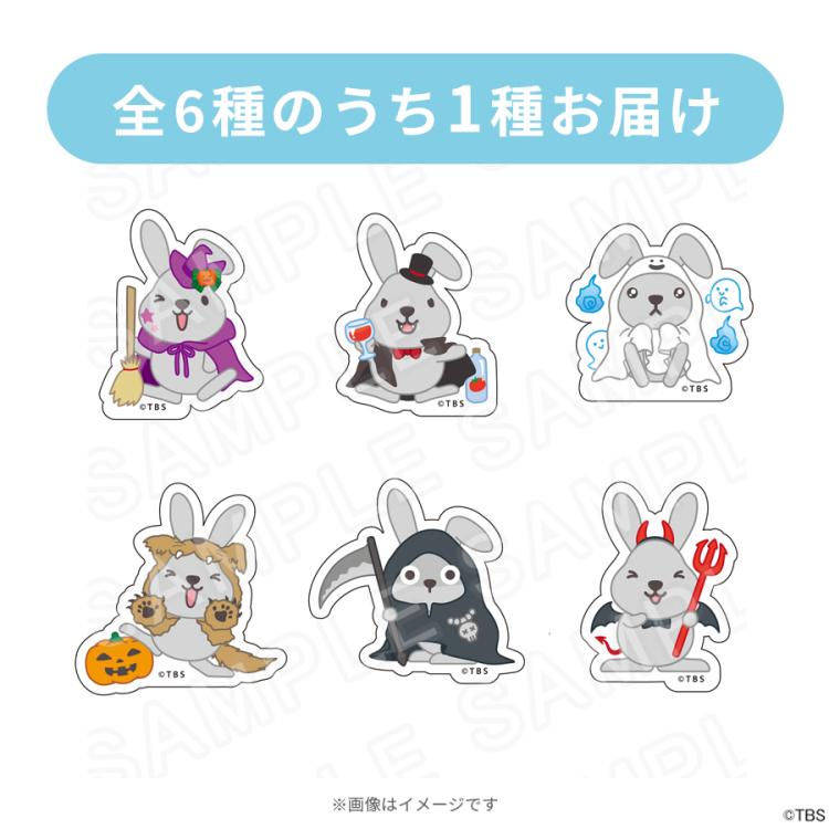 ラヴィット！／ラッピー ダイカットステッカー ハロウィンVer. (全6種