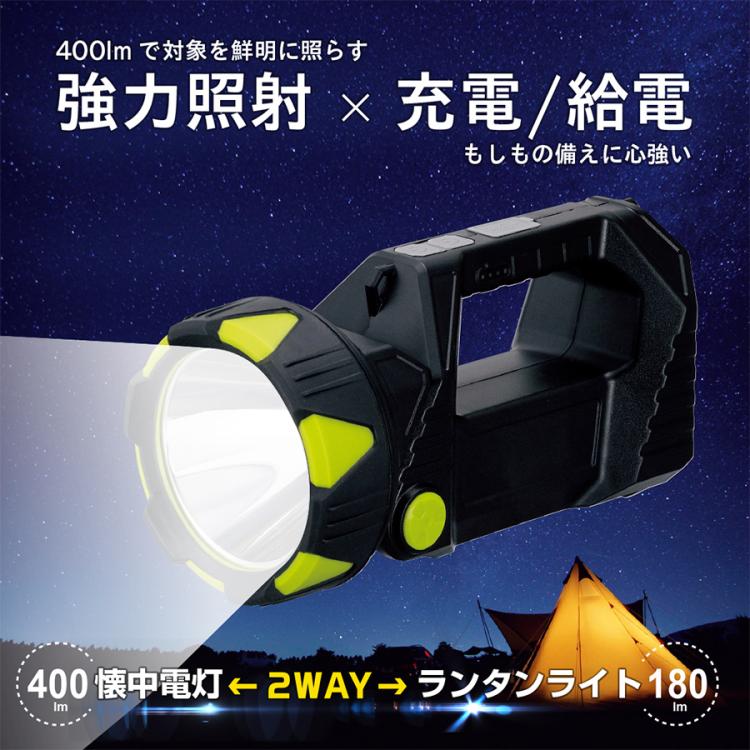 クロスグランド 多機能ハイパワーライト／防災グッズ | TBSショッピング