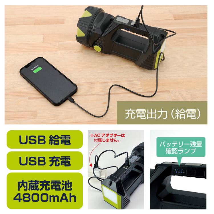 クロスグランド 多機能ハイパワーライト／防災グッズ | TBSショッピング