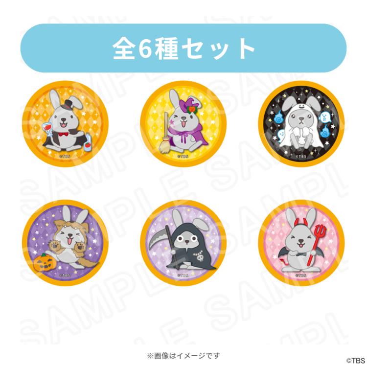ラヴィット！／ラッピー 缶バッジ ハロウィンVer.（コンプリートパック
