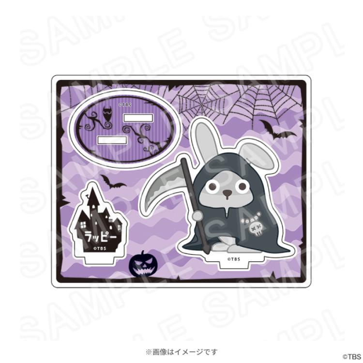 ラヴィット！／アクリルスタンド ハロウィンVer. | TBSショッピング