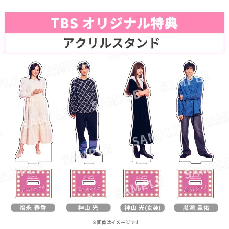 ドラマストリーム『シンデレラ クロゼット』／DVD-BOX ドラマストリーム『シンデレラ クロゼット』／Blu-ray BOX（TBS