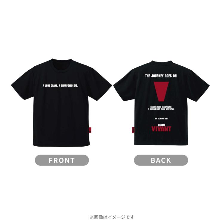 VIVANT COMING BACK 2026／公式ドライTシャツ | TBSショッピング