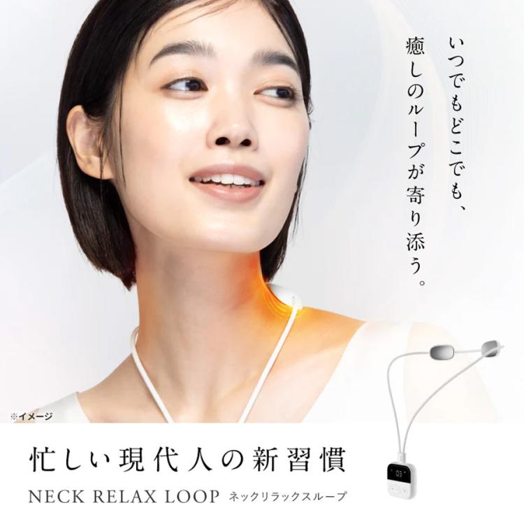 新作　NIPLUX ネックケア EMS温熱　ループ Amazon | NIPLUX NECK PREMS ネック 首 ems ネックケア 温熱
