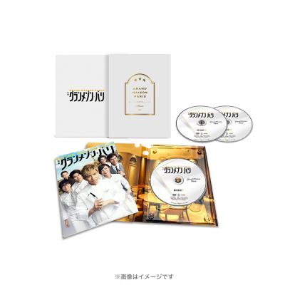 映画『グランメゾン・パリ』 | TBSショッピング